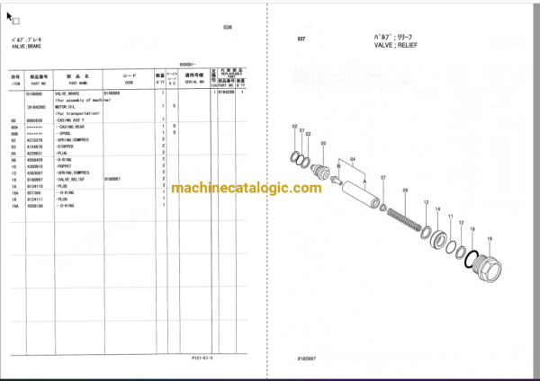 Hitachi EX60-5,EX60LC-5,EX80-5 Excavator Full Parts Catalog