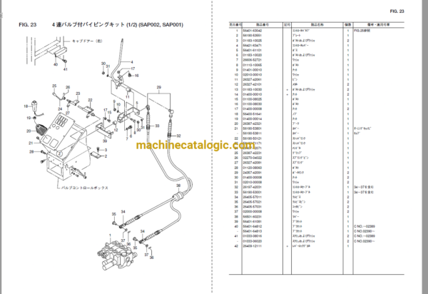 Hitachi LX80-7 Wheel Loader Full Parts Catalog