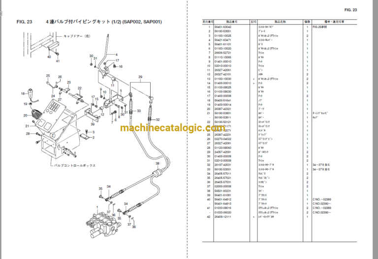 Hitachi LX80-7 Wheel Loader Full Parts Catalog