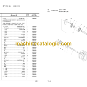 Komatsu PC56-7 Hydraulic Excavator Parts Book (DJB00001 and up)