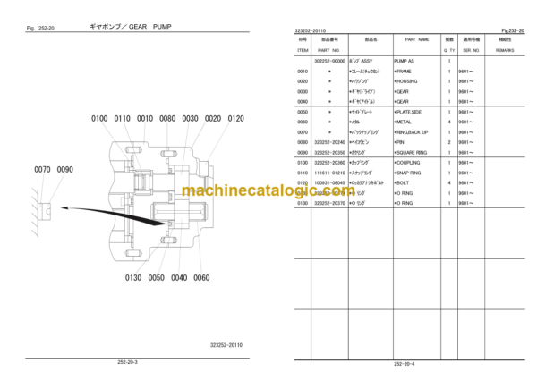 Hitachi LX20SL-7 Wheel Loader Parts Catalog