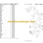 Komatsu PC950-11MO Hydraulic Excavator Parts Book (DZBY0001 and up)