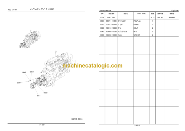 Hitachi LX60-7 Wheel Loader Parts Catalog