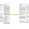 John Deere 415A and 416A Integral Moldboard Plows Operator's Manual (OMA13767) - Image 4
