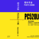 Komatsu PC520LC-11MO Hydraulic Excavator Parts Book (DZBU0001 and up)