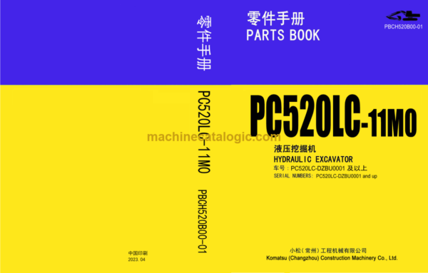 Komatsu PC520LC-11MO Hydraulic Excavator Parts Book (DZBU0001 and up)