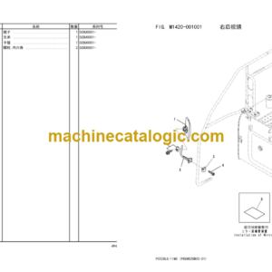 Komatsu PC520LC-11MO Hydraulic Excavator Parts Book (DZBU0001 and up)
