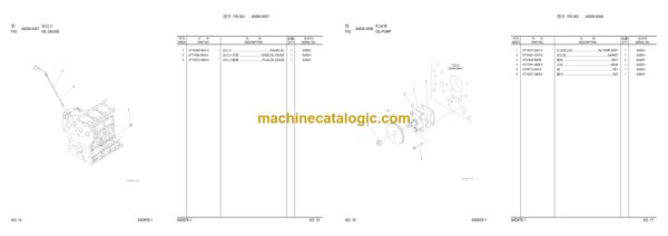 Komatsu PC56-7 Hydraulic Excavator Parts Book (DJB00001 and up)