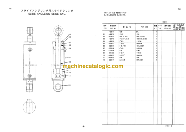 Hitachi LX100-5 Wheel Loader Parts Catalog