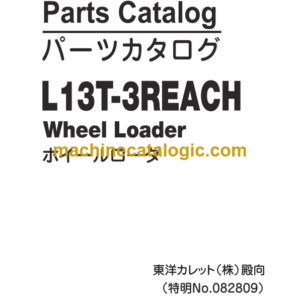 Hitachi L13T-3REACH Wheel Loader Parts Catalog