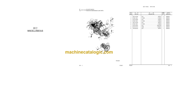 Komatsu PC300-7 Galeo Hydraulic Excavator Parts Book (DBP0001 and up)