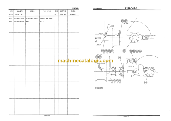 Furukawa SL302(LX20SL-3) Parts Catalog