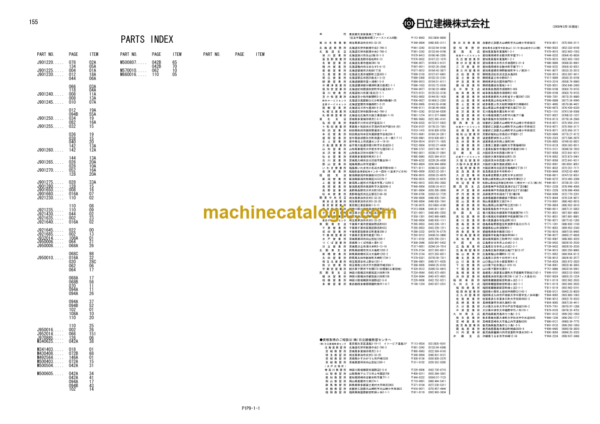 Hitachi ZX70B Battery Excavator Parts Catalog