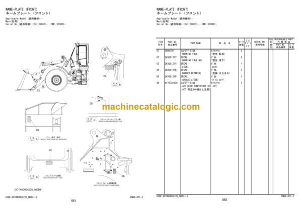 Hitachi ZW180PL-5B Wheel Loader Parts Catalog