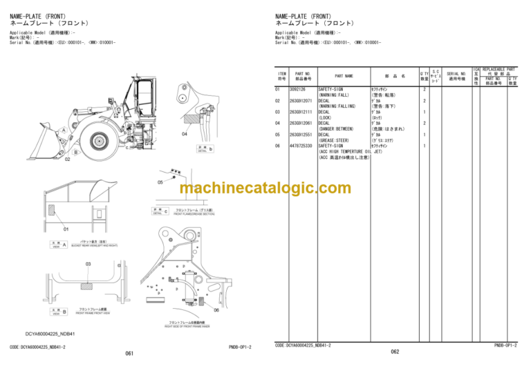 Hitachi ZW180PL-5B Wheel Loader Parts Catalog
