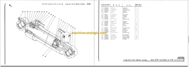 Hitachi UH14D Hydraulic Excavator Parts Catalog