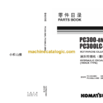 Komatsu PC300-8MO, PC300LC-8MO Hydraulic Excavator Parts Book (1000LBBD, DBBM0001 and up)
