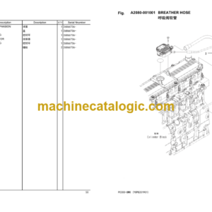 Komatsu PC300-8MO, PC300LC-8MO Hydraulic Excavator Parts Book (1000LBBD, DBBM0001 and up)