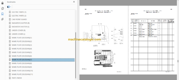 Hitachi EX5500E-6 Electric Excavator Full Parts Catalog