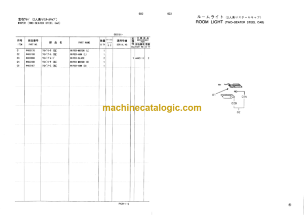 Hitachi LX150-5 Wheel Loader Parts Catalog