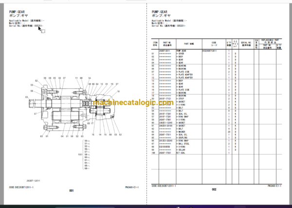 Hitachi ZW120-6 Wheel Loader Full Parts Catalog