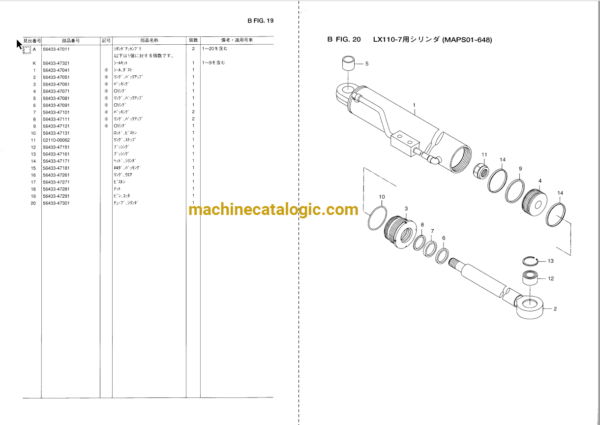 Hitachi LX70-7,LX80-7,LX110-7,LX130-7,LX160-7 Wheel Loader Full Parts Catalog