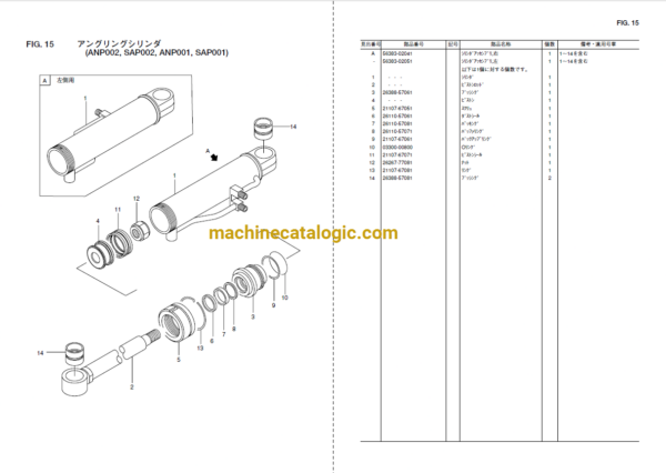 Hitachi LX110-7 Wheel Loader Full Parts Catalog