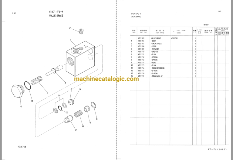 Hitachi EX60T-2 Telescopic Crawler Crane Full Parts Catalog