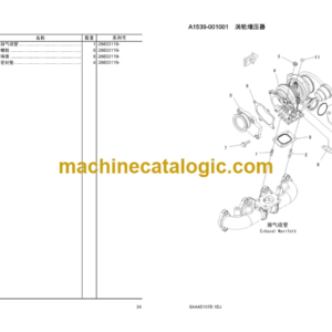 Komatsu PC160LC-8 Hydraulic Excavator Parts Book (DJF1000 and up)