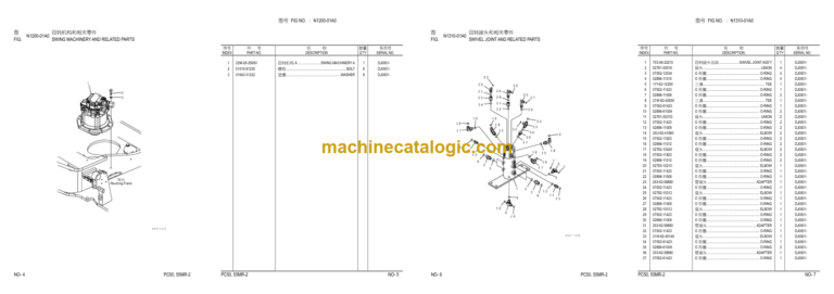 Komatsu PC50MR-2, PC55MR-2 Galeo Hydraulic Excavator Parts Book (DJ0001 and up)