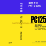 Komatsu PC1250-11R Hydraulic Excavator Parts Book (DZAZ0001 and up)