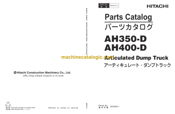 Hitachi AH350-D, AH400-D Articulated Dump Truck Parts Catalog