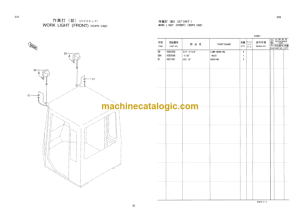 Hitachi LX70-2C Wheel Loader Parts Catalog