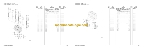 Komatsu PC220-8, PC240LC-8 Hydraulic Excavator Parts Book (DBBG0320, DBBD0006, DBBJ3000)