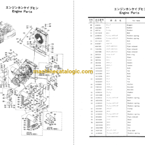 Hitachi UH14 Hydraulic Excavator Parts Catalog