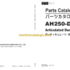 Hitachi AH250-D Articulated Dump Truck Parts Catalog