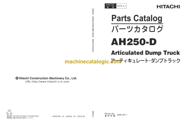 Hitachi AH250-D Articulated Dump Truck Parts Catalog