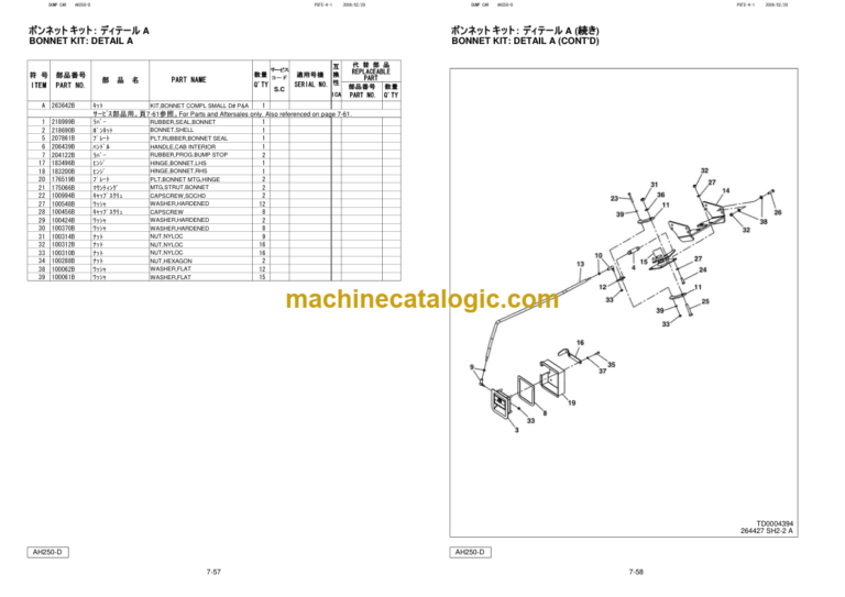 Hitachi AH250-D Articulated Dump Truck Parts Catalog
