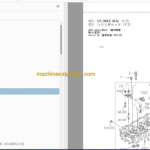Hitachi ZW220 Wheel Loader Full Parts and Engine Parts Catalog Hitachi ZW220 Wheel Loader INDEX: