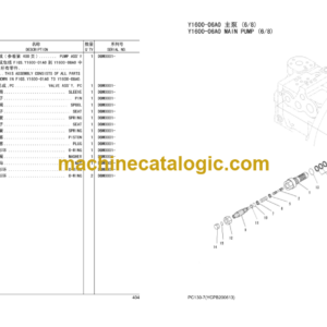 Komatsu PC130-7 Hydraulic Excavator Parts Book (DBM1984 and up)