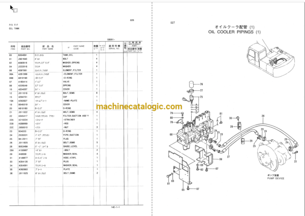 Hitachi EX200-3E Excavator Full Parts Catalog