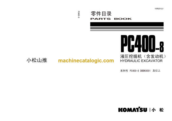 Komatsu PC400-8 Hydraulic Excavator Parts Book (DBBK0001 and up)