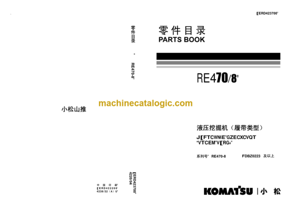 Komatsu PC270-8 Hydraulic Excavator Parts Book (DBBZ0001 and up)