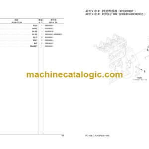 Komatsu PC160LC-7 Hydraulic Excavator Parts Book (DBAL0002 and up)