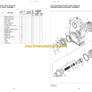 Hitachi AH500-D Articulated Dump Truck Parts Catalog