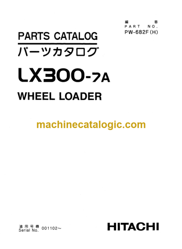 Hitachi LX300-7A Wheel Loader Parts Catalog