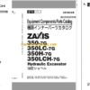 Hitachi ZX350-7G Series Hydraulic Excavator Full Parts and Engine Parts Catalog
