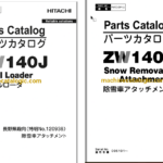 Hitachi ZW140J Wheel Loader Full Parts Catalog