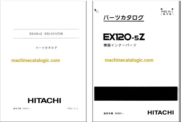 Hitachi EX120-5Z Excavator Full Parts Catalog