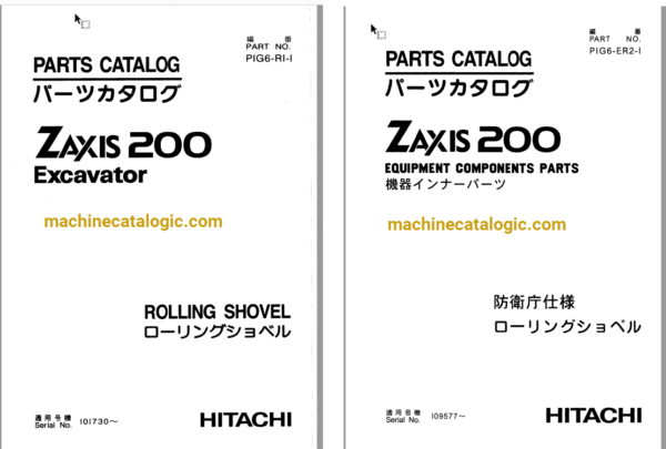 Hitachi ZX200 Excavator Full Parts Catalog